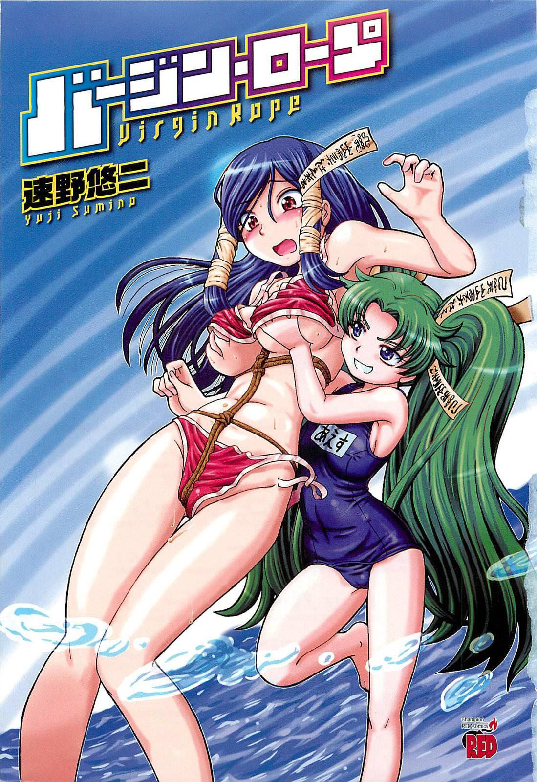 Virgin Rope Chapter 1000 Page 5